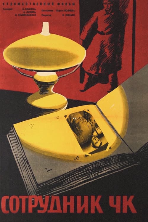 In the Enemy's Den poster