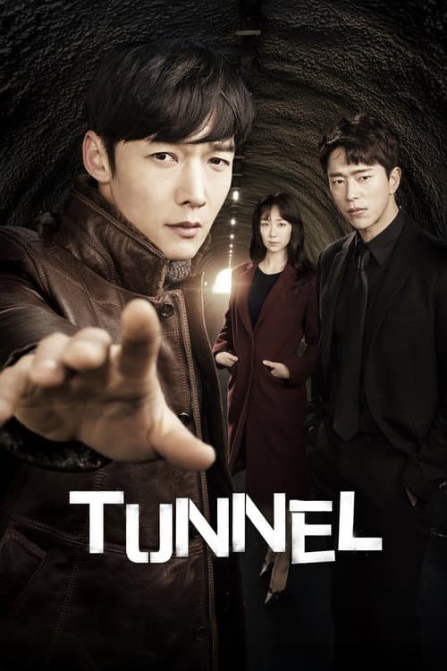 Tunnel poster