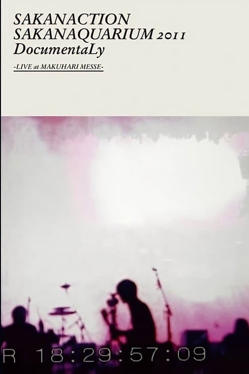 SAKANAQUARIUM 2011 DocumentaLy -LIVE at MAKUHARI MESSE- poster