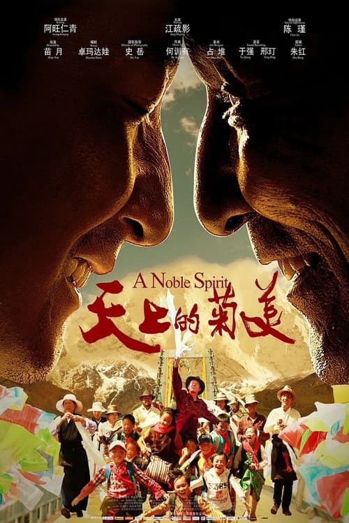 A Noble Spirit poster