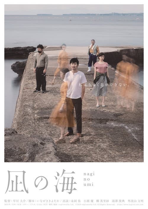 Leaving Home poster
