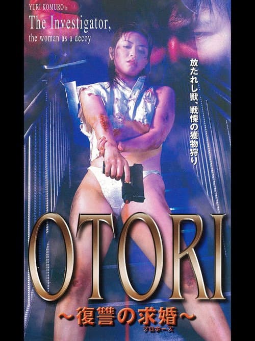 OTORI Proposal for Revenge poster