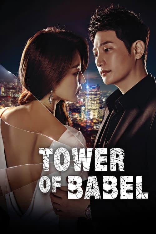 Tower of Babel poster