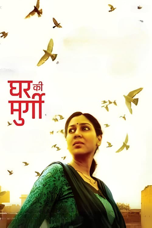 Taken For Granted poster
