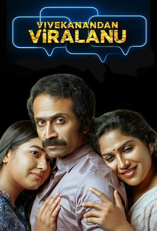Vivekanandan Viralanu poster