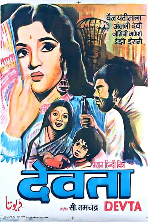 Devta poster