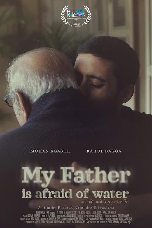 My Father Is Afraid of Water poster