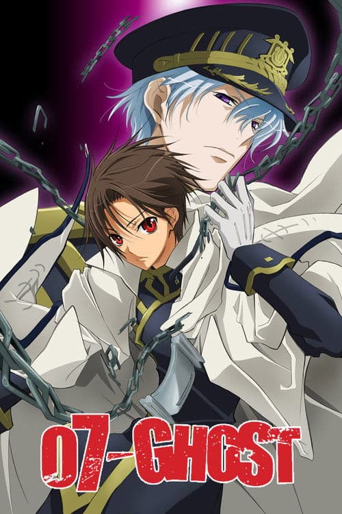 07-Ghost poster