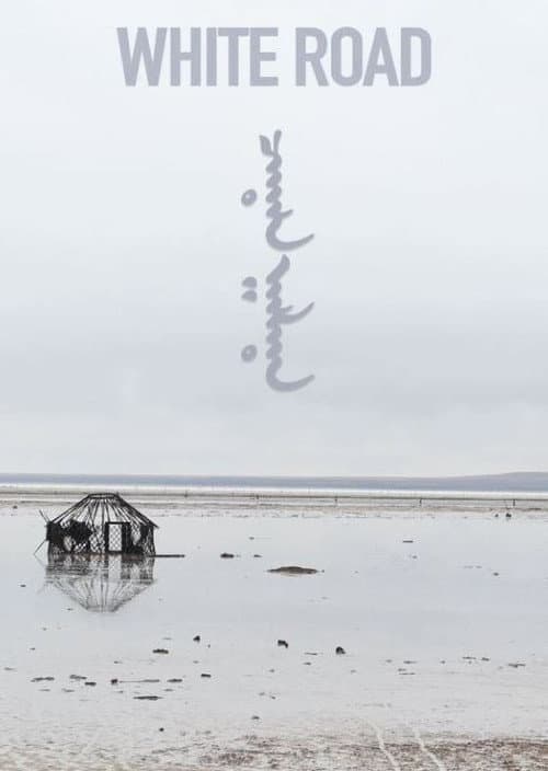 White Road poster