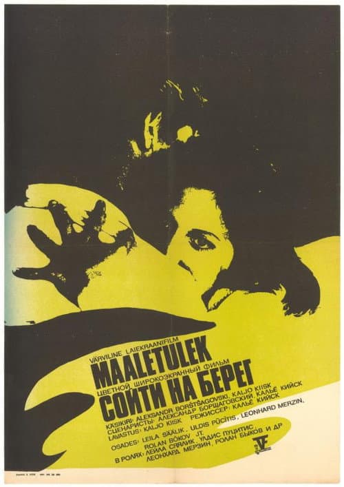 Landing poster