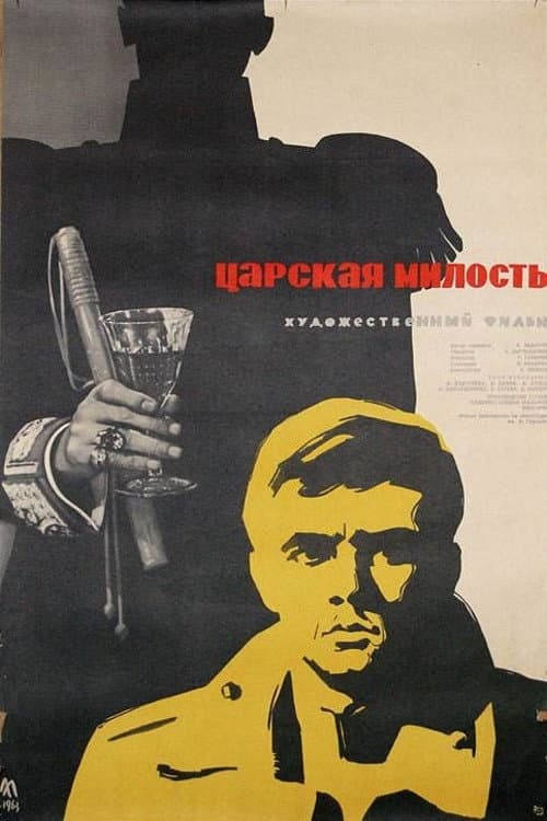 Mercy of the Tzar poster
