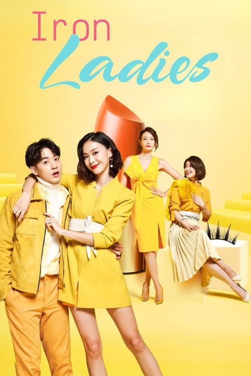 Iron Ladies poster