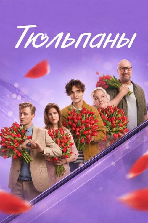 Spring Blossoms poster