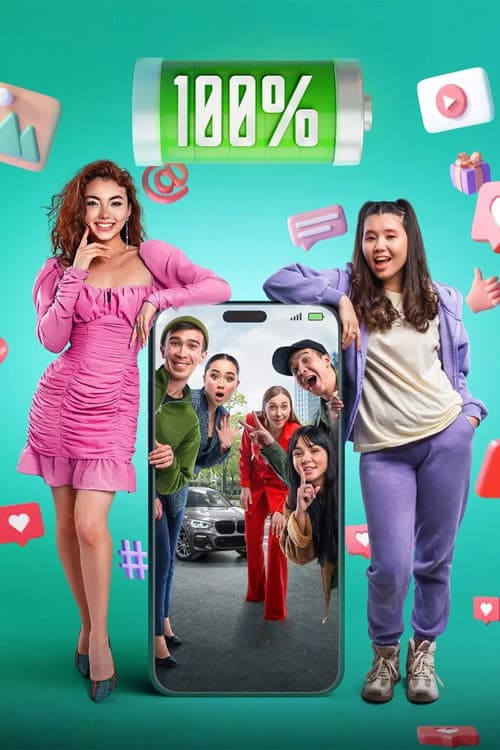 100% poster