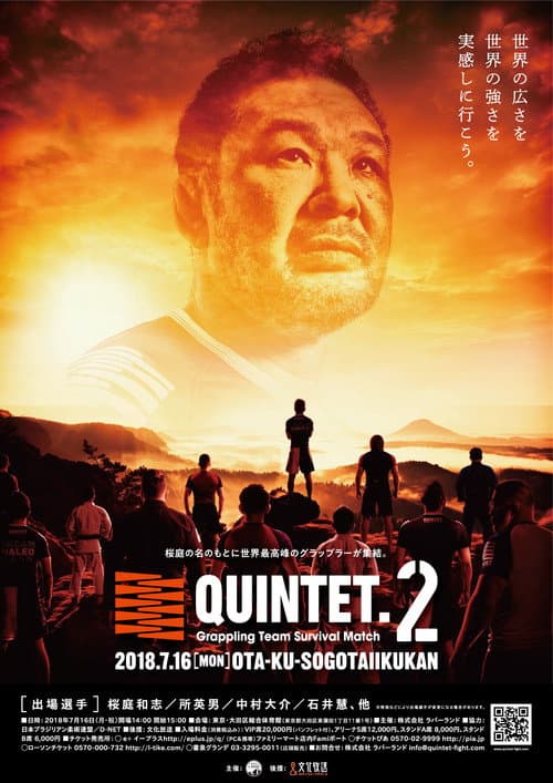 Quintet 2 poster
