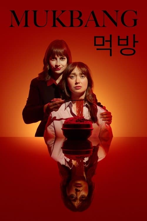Mukbang poster