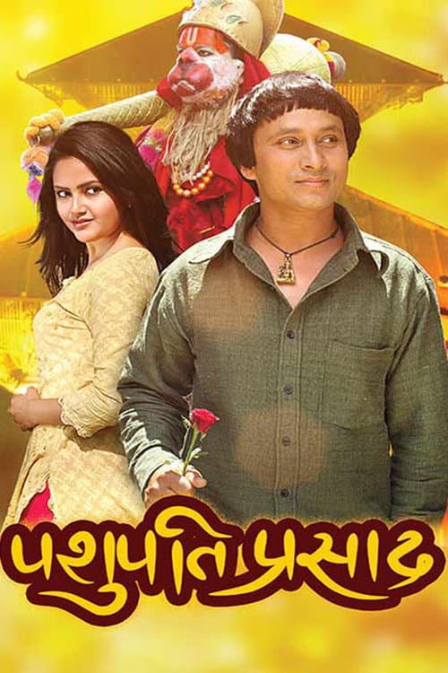 Pashupati Prasad poster