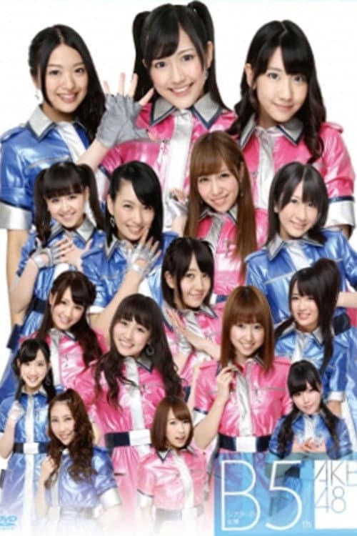 Team B 5th Stage "Theater no Megami" poster