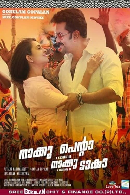 Naku Penta Naku Taka poster
