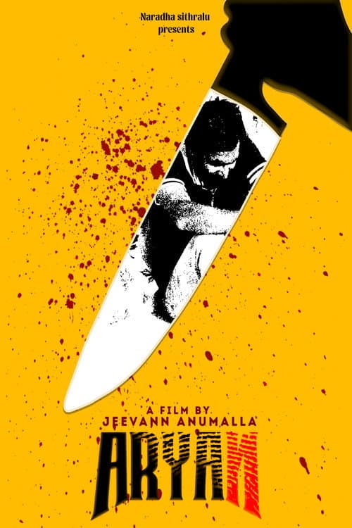 ARYAN poster