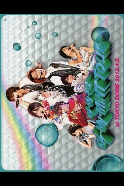 Kis-My-Ft2 Kis-My-MiNT Tour at Tokyo Dome 2012.4.8 poster