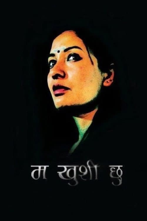Ma Khushi Chu poster