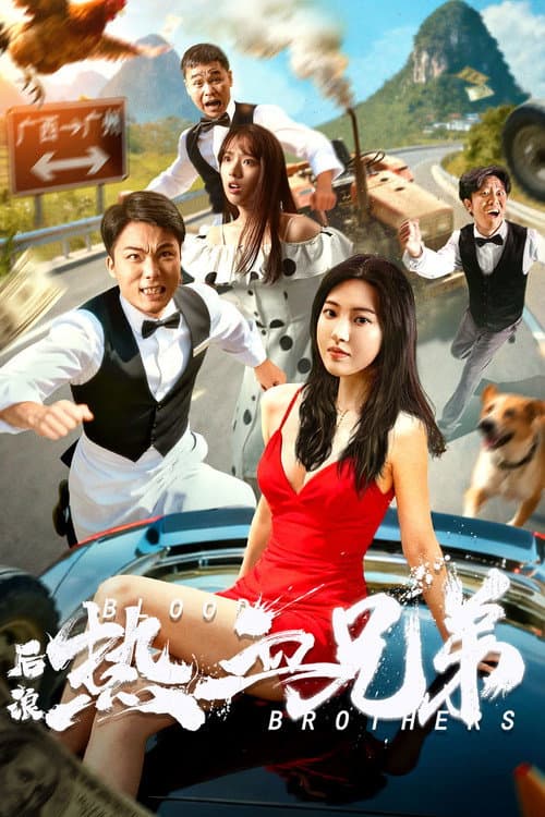 Blood Brothers poster
