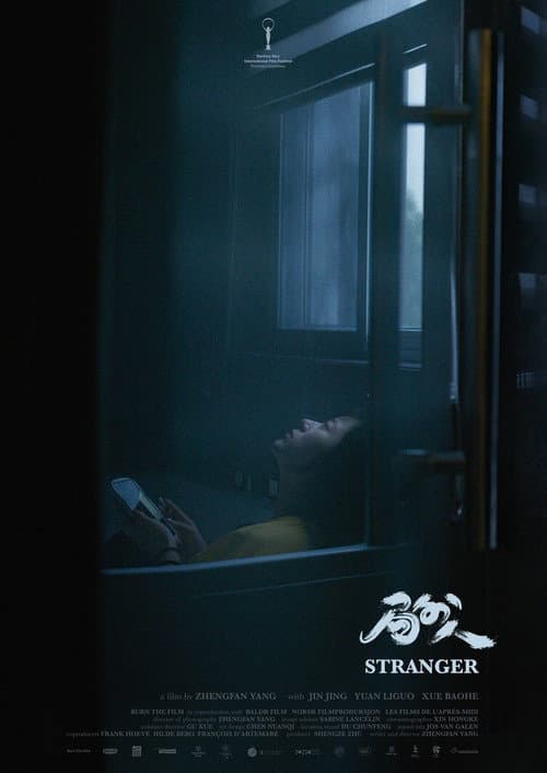Stranger poster