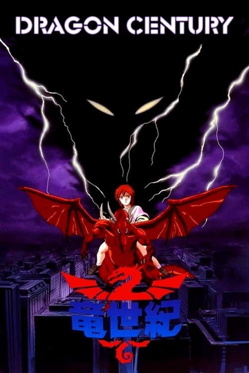 Dragon Century poster