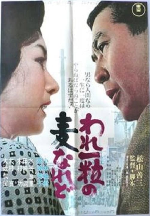 Could I But Live poster