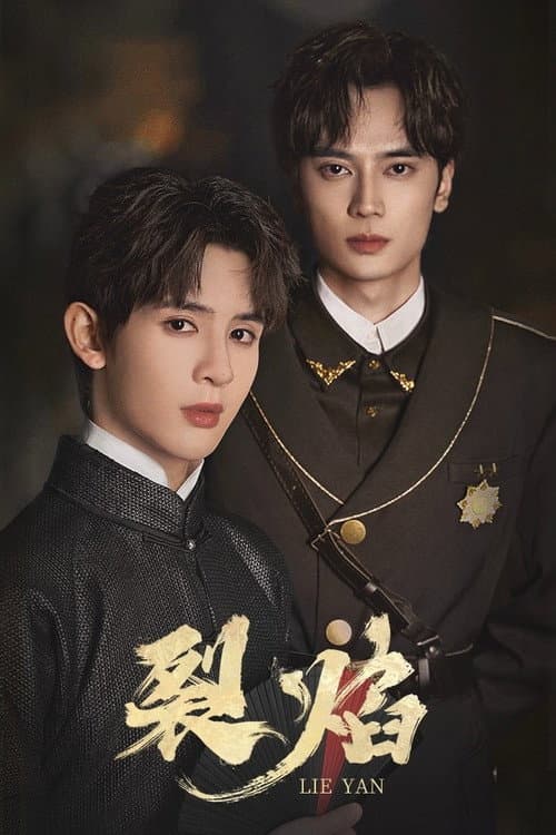 Lie Yan poster