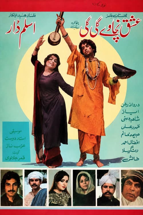 Ishq Nachavay Gali Gali (Love Roams Every Street) poster