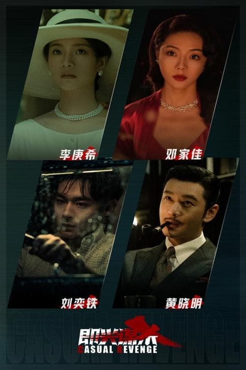 Her Turn poster