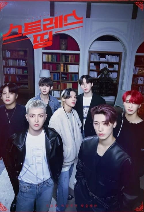 ATEEZ Stressor Things poster