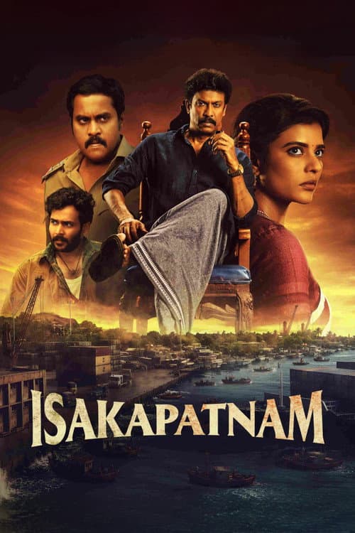 Isakapatnam poster