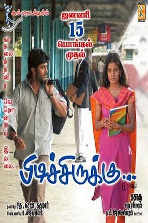 Pidichirukku poster