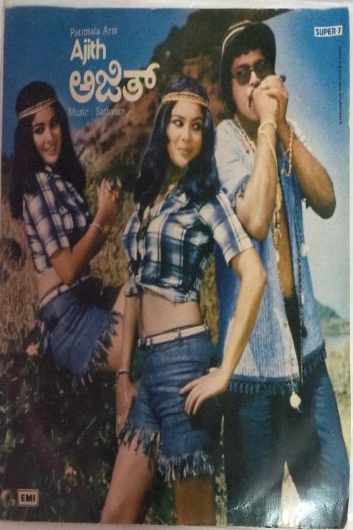Ajith poster