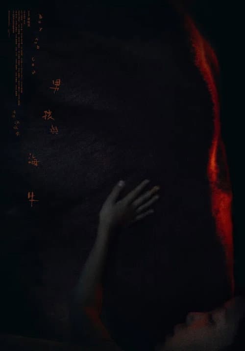 Boy meets Cow poster
