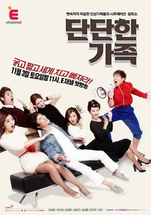 Short Family poster