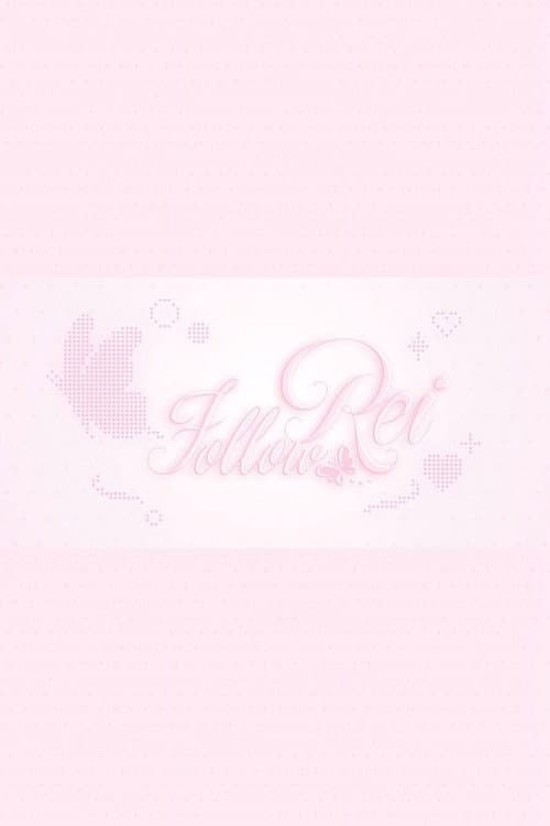 Follow Rei poster