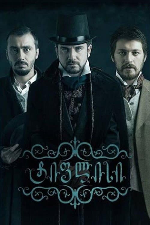 Tiflis poster