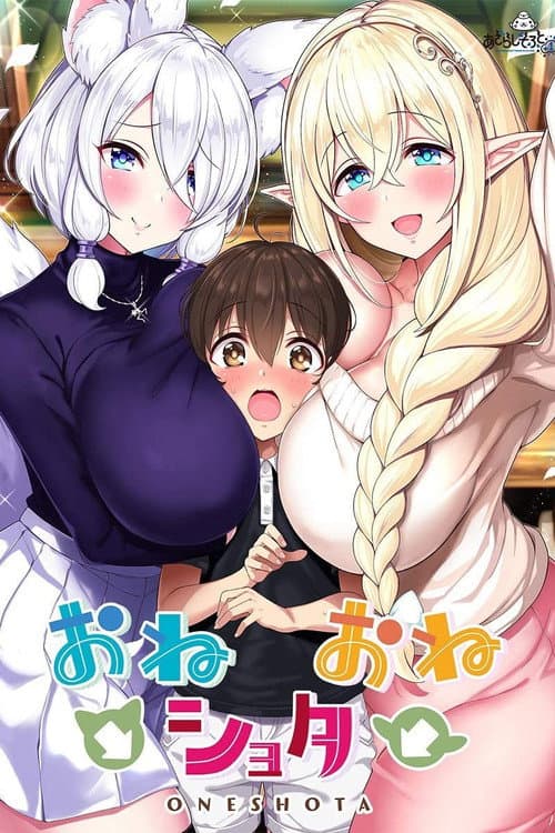 Oneshota The Animation poster