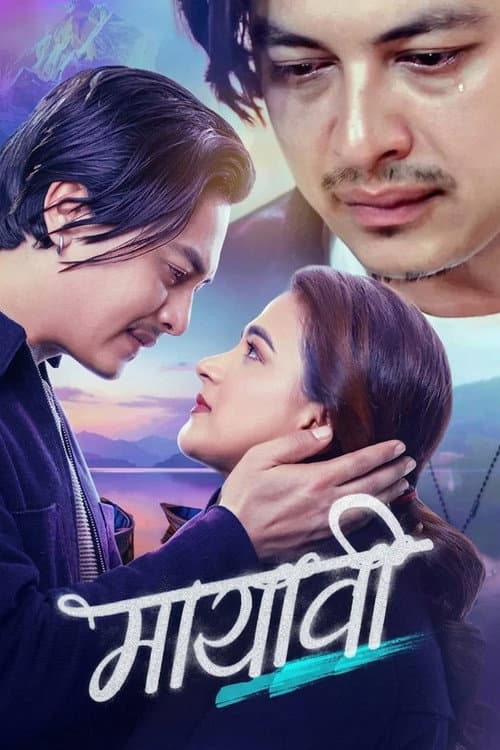 Mayabi poster