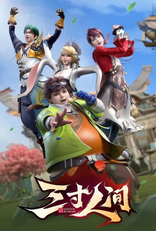 A World Worth Protecting poster