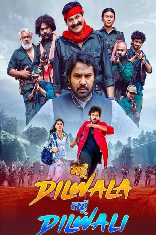 Mahun Dilwala Tahun Dilwali poster