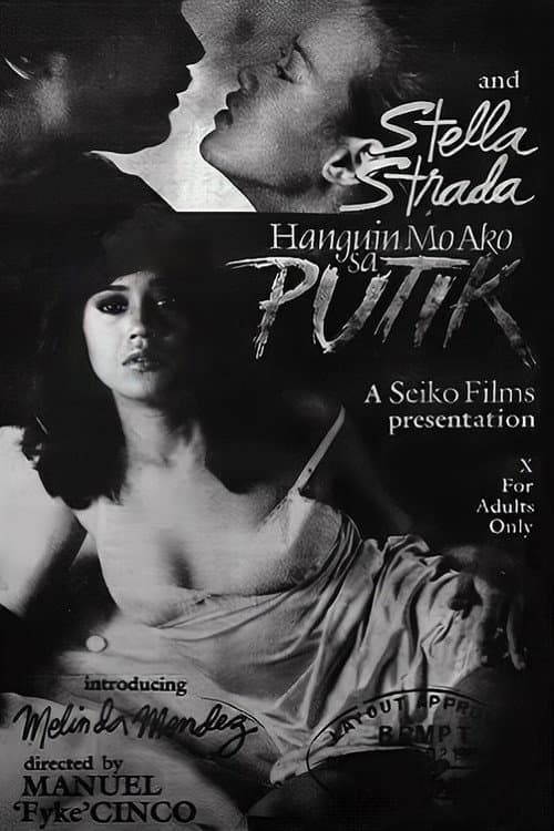 Hanguin Mo Ako Sa Putik poster