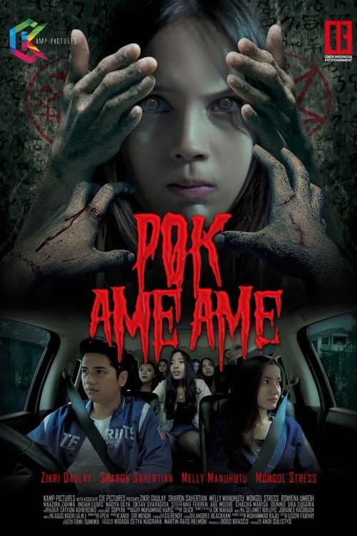 Pok Ame Ame poster