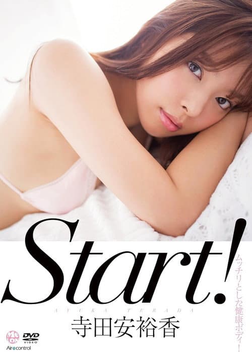 Start! 寺田安裕香 Aircontrol poster