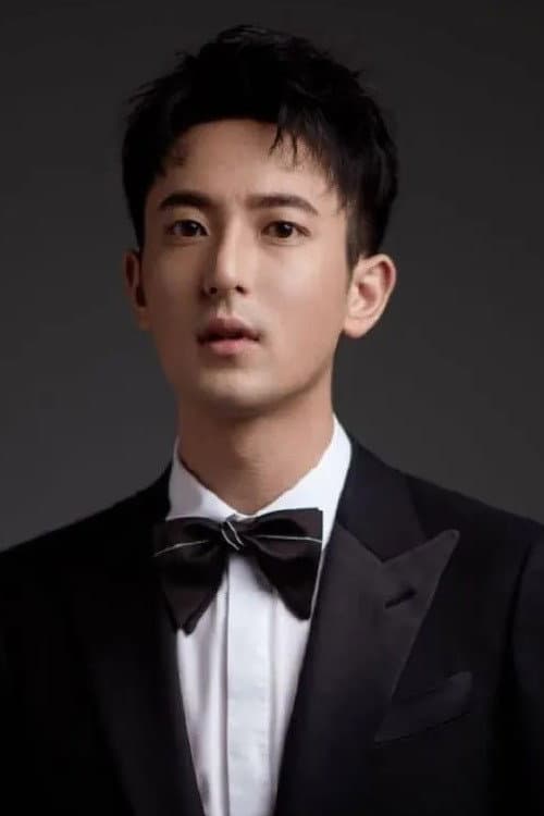 Lu Yang