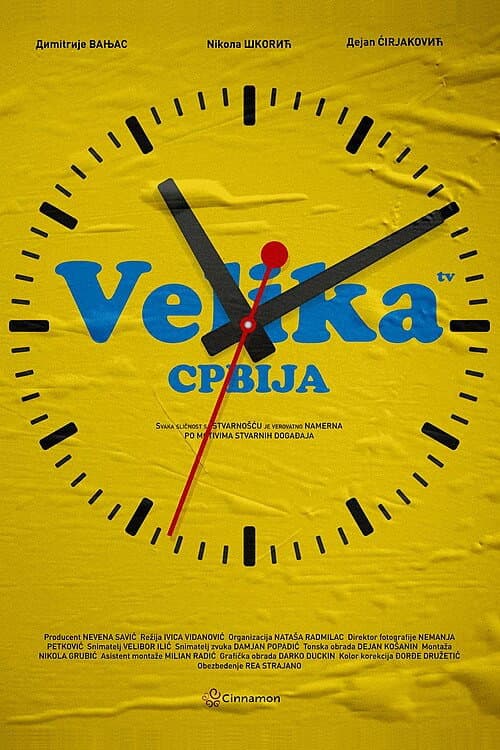 Velika Srbija poster